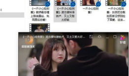 好看视频在线观看,好看视频在线观看，解锁精彩瞬间