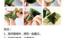 牛角粽子的包法视频,传统技艺，一学就会